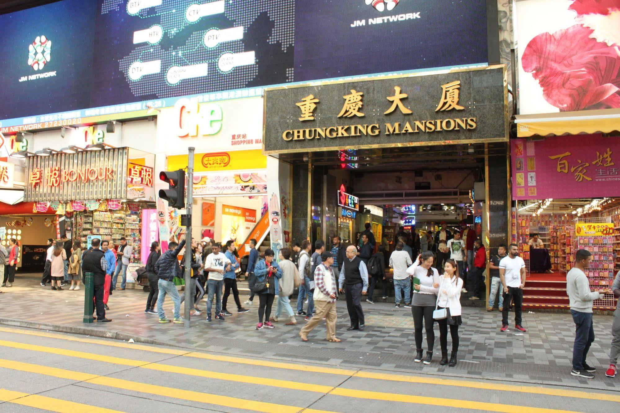 Maple Leaf Guest House Hong Kong Exterior foto